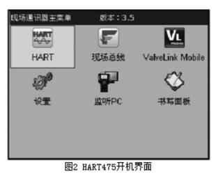 HART475_C